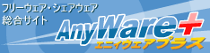 AnyWare+ʥ˥ץ饹