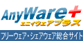 AnyWare+ʥ˥ץ饹